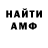 Метадон мёд kamil G
