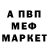 КЕТАМИН VHQ Dimka KaPyCeJIb