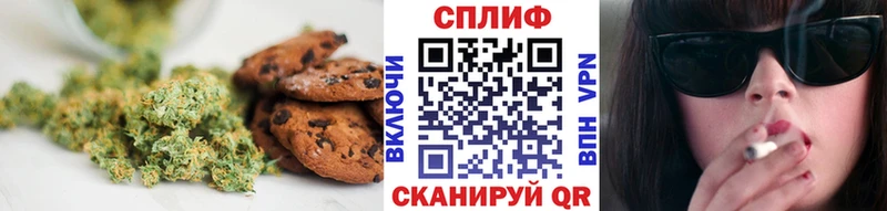 Печенье с ТГК конопля  Королёв 
