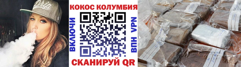 площадка как зайти  Королёв  Cocaine Колумбийский 