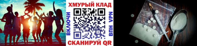 ГЕРОИН VHQ  Королёв 