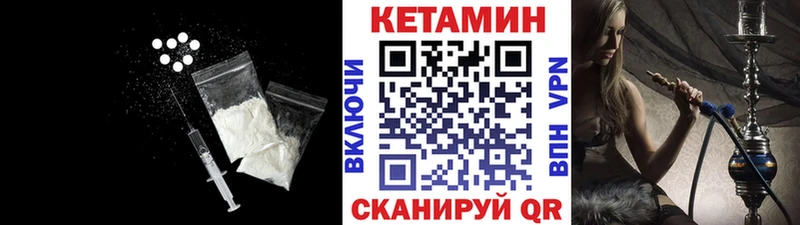 Кетамин ketamine  Королёв 