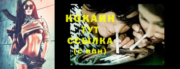 скорость Магадан
