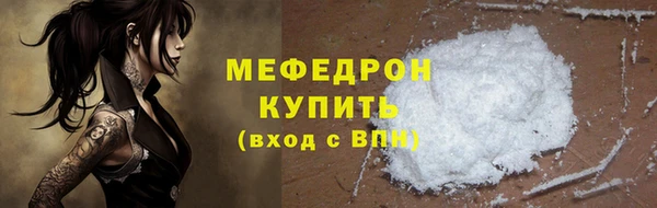 MESCALINE Медногорск