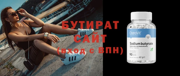 скорость Магадан