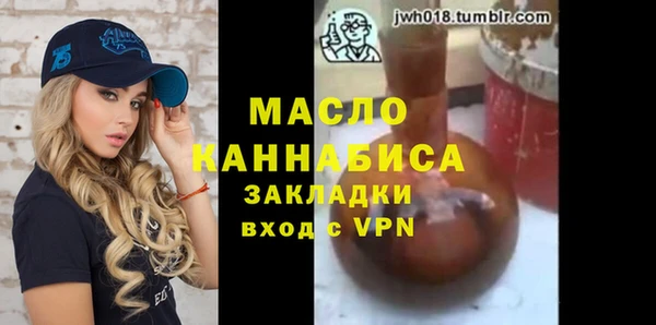 ПСИЛОЦИБИНОВЫЕ ГРИБЫ Магас