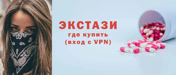 ПСИЛОЦИБИНОВЫЕ ГРИБЫ Магас