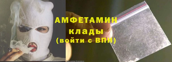 кокаин перу Нефтекумск
