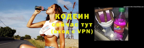 MESCALINE Медногорск