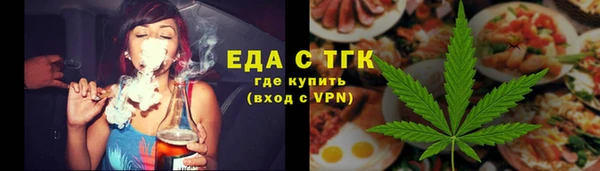 мефедрон VHQ Майский