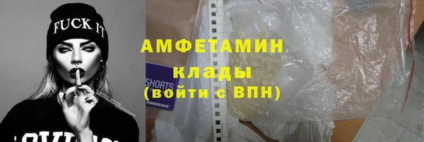 кокаин перу Нефтекумск