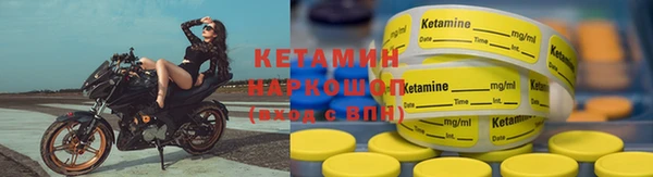 ПСИЛОЦИБИНОВЫЕ ГРИБЫ Магас