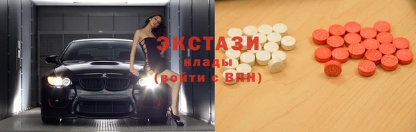 MESCALINE Медногорск