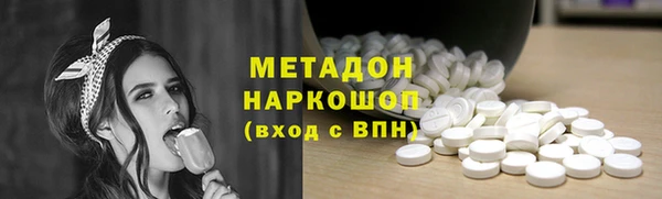 мефедрон VHQ Майский