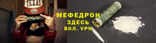 мефедрон VHQ Майский