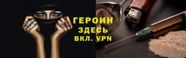 трава Мегион