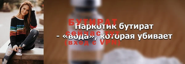 мефедрон VHQ Майский