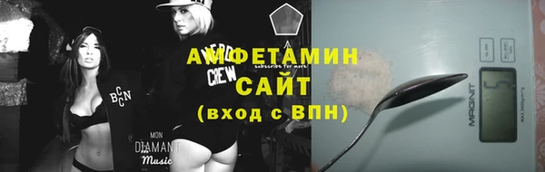 трава Мегион