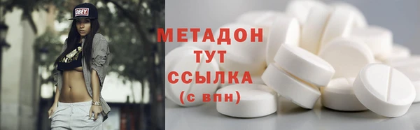мефедрон VHQ Майский