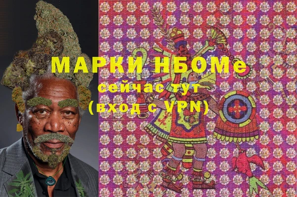 трава Мегион