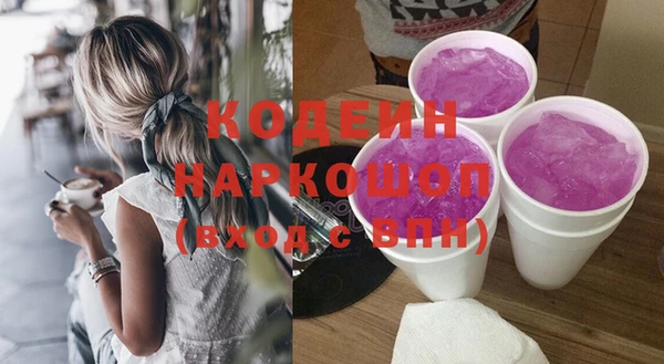 мефедрон VHQ Майский