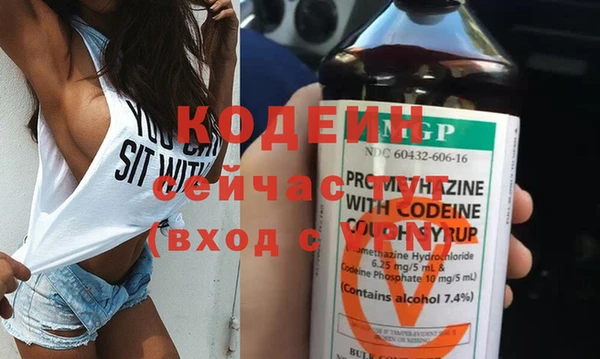 MESCALINE Медногорск