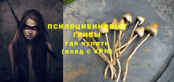 мефедрон VHQ Майский