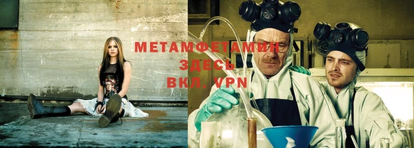 трава Мегион