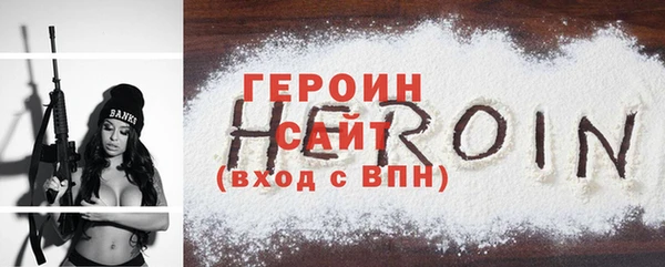 ПСИЛОЦИБИНОВЫЕ ГРИБЫ Магас