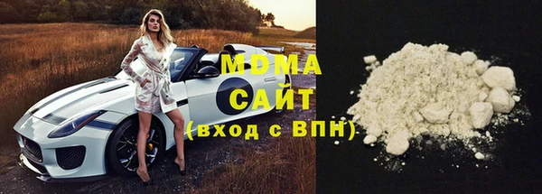 трава Мегион