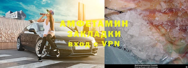 MESCALINE Медногорск