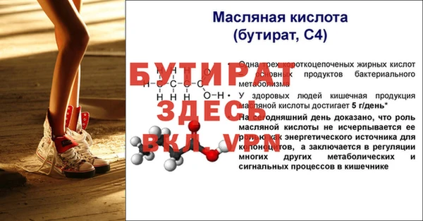 мефедрон VHQ Майский