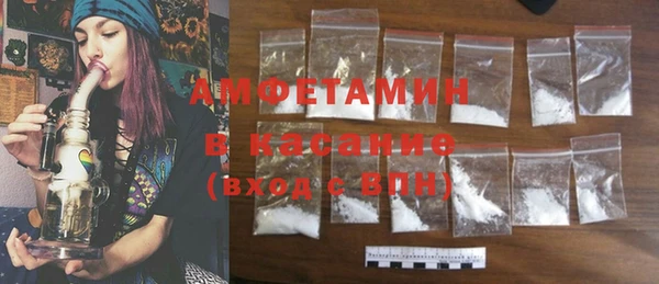 ПСИЛОЦИБИНОВЫЕ ГРИБЫ Магас