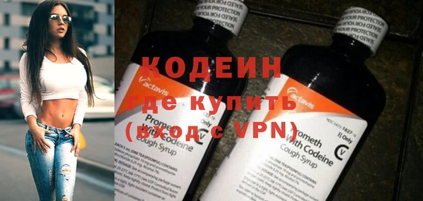 таблы Абинск