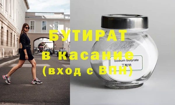MESCALINE Медногорск