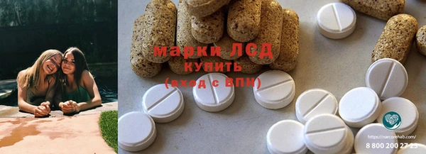 MESCALINE Медногорск