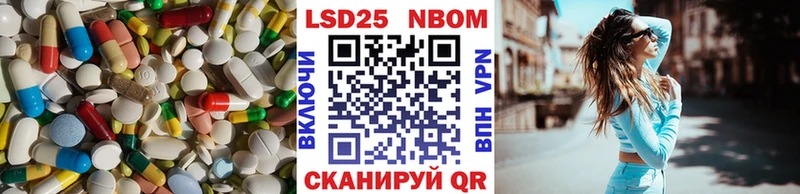 ЛСД экстази кислота  Королёв 
