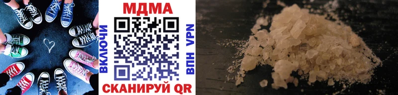 MDMA кристаллы  Королёв 