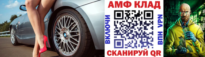 Первитин Декстрометамфетамин 99.9% Королёв
