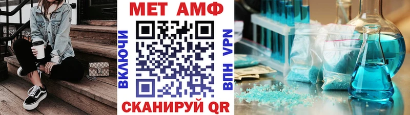 магазин продажи наркотиков  Королёв  Метамфетамин пудра 
