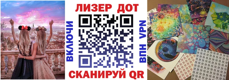 Наркотические марки 1,5мг  Королёв 