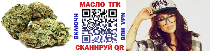 Дистиллят ТГК вейп с тгк  Королёв 