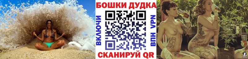 Бошки марихуана планчик  Королёв 